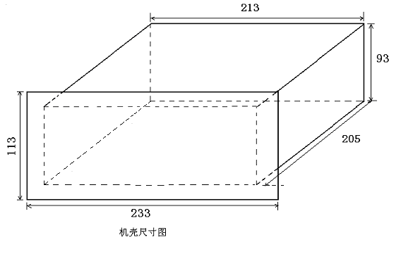 DZZB-5型同期裝置機箱尺寸圖